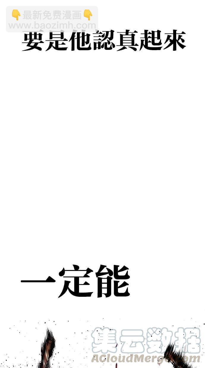 [第279话] 人皮客栈 [10]128