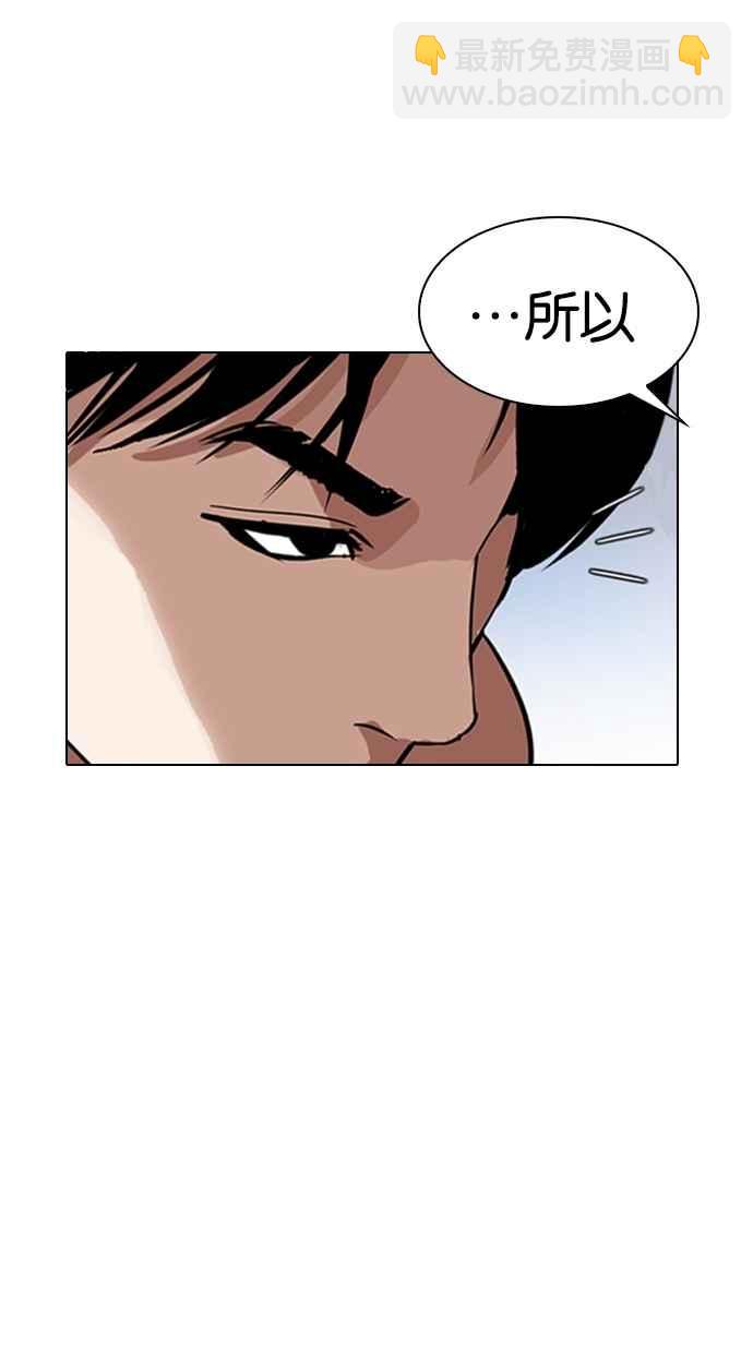[第279话] 人皮客栈 [10]13