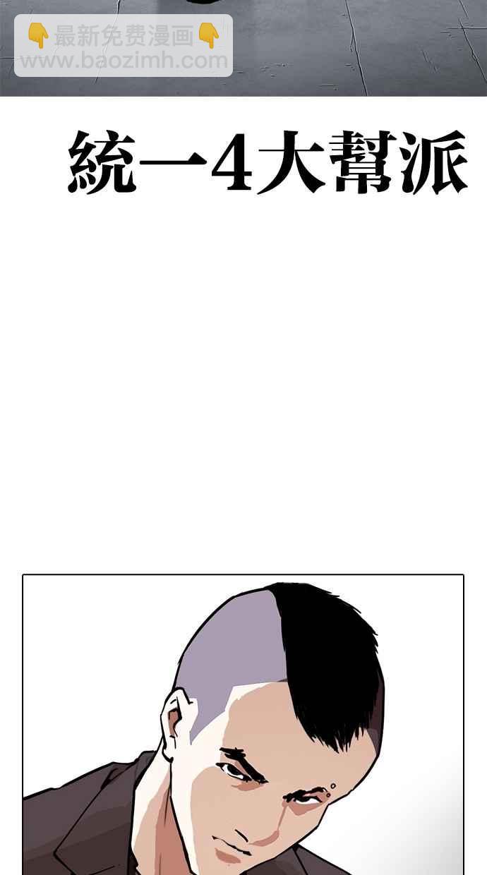 [第279话] 人皮客栈 [10]130