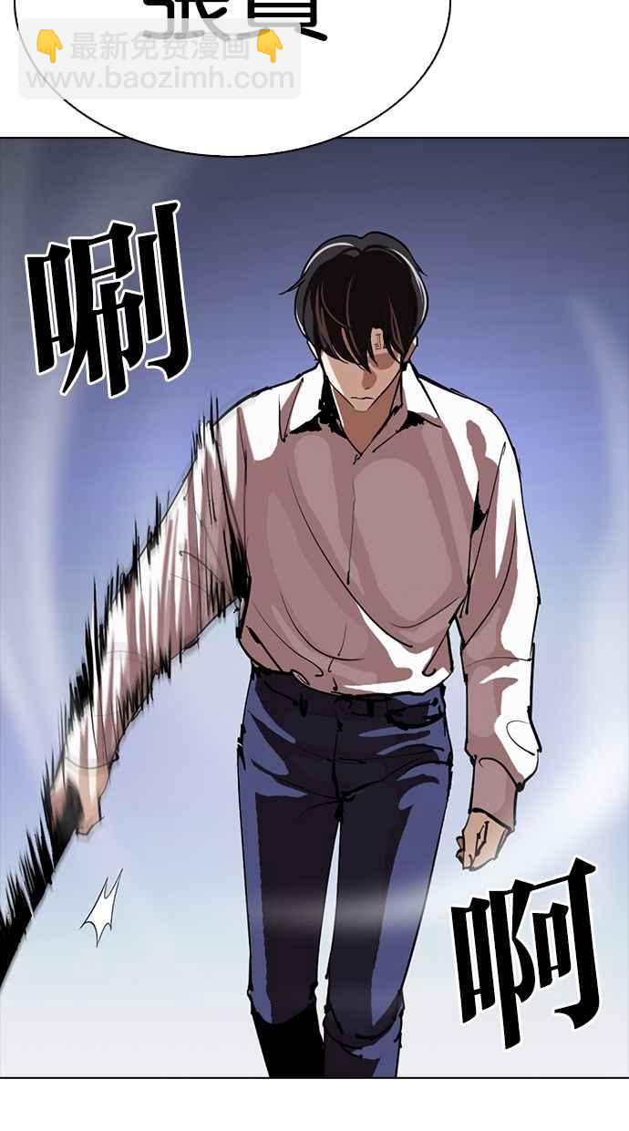 [第279话] 人皮客栈 [10]135