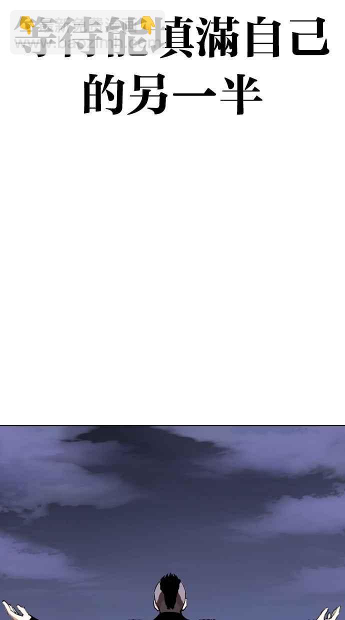 [第279话] 人皮客栈 [10]136