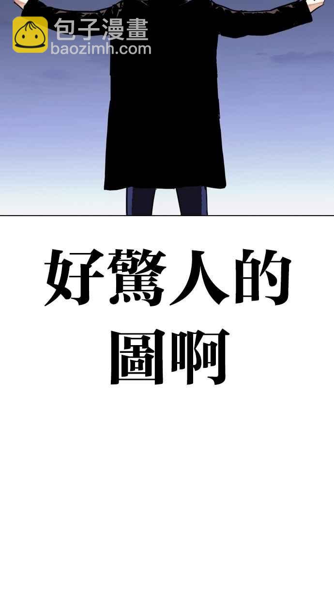 [第279话] 人皮客栈 [10]137