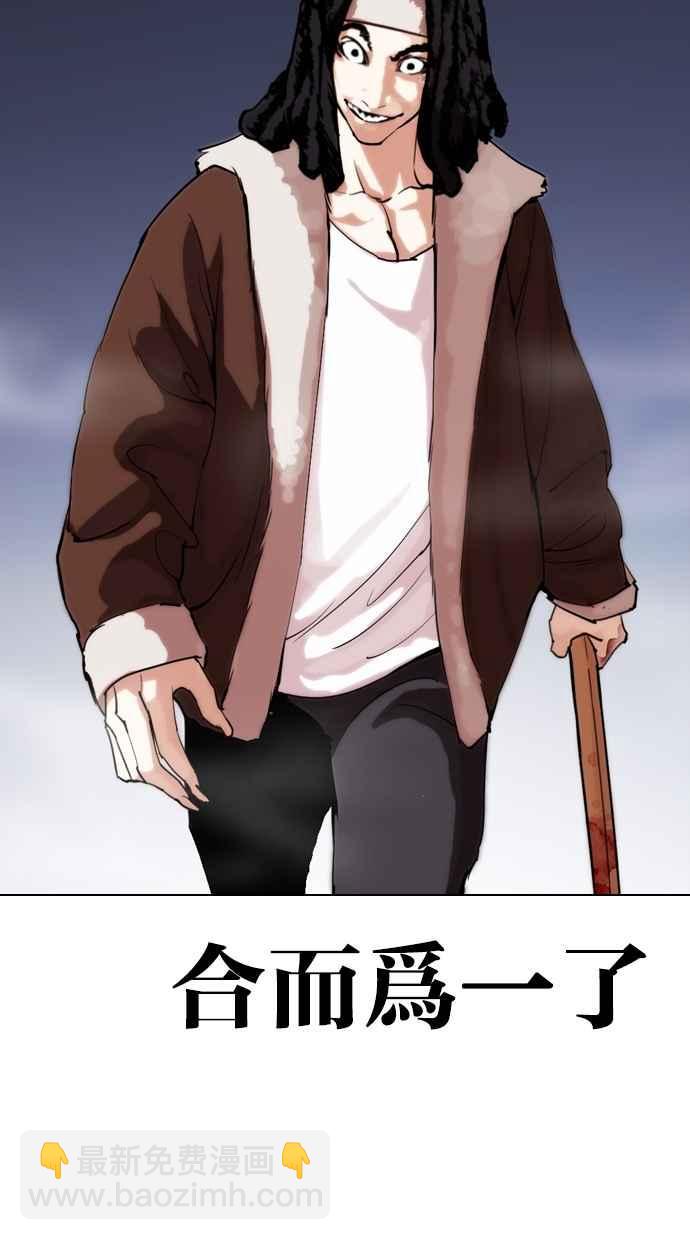 [第279话] 人皮客栈 [10]140