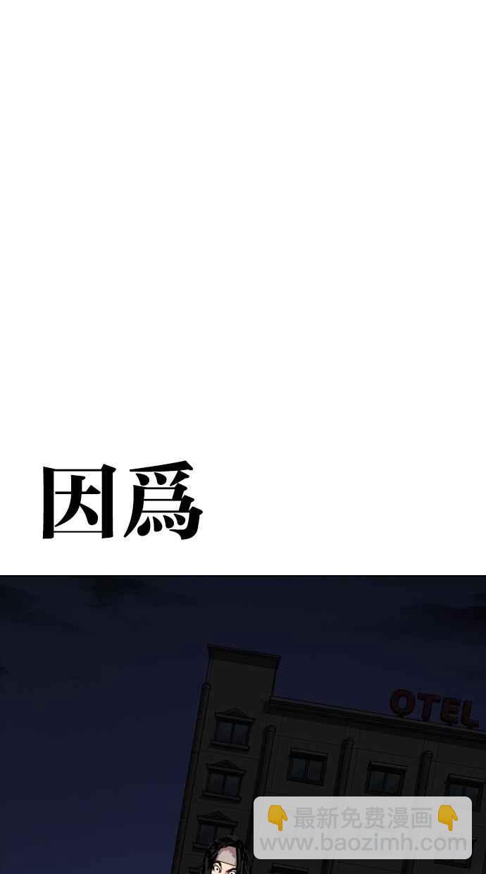 [第279话] 人皮客栈 [10]141