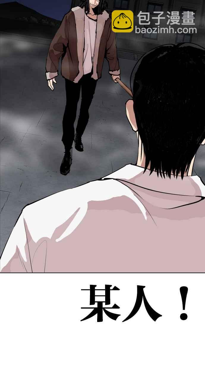 [第279话] 人皮客栈 [10]142