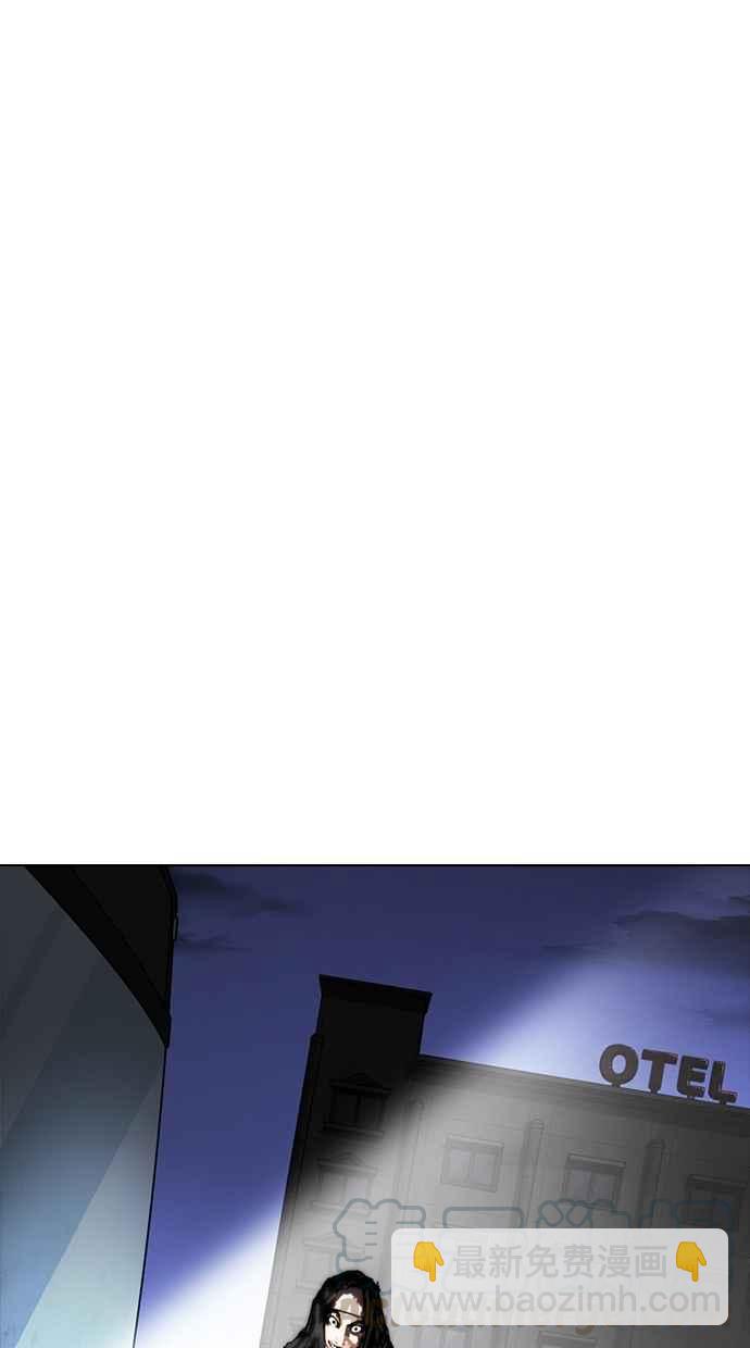 [第279话] 人皮客栈 [10]143