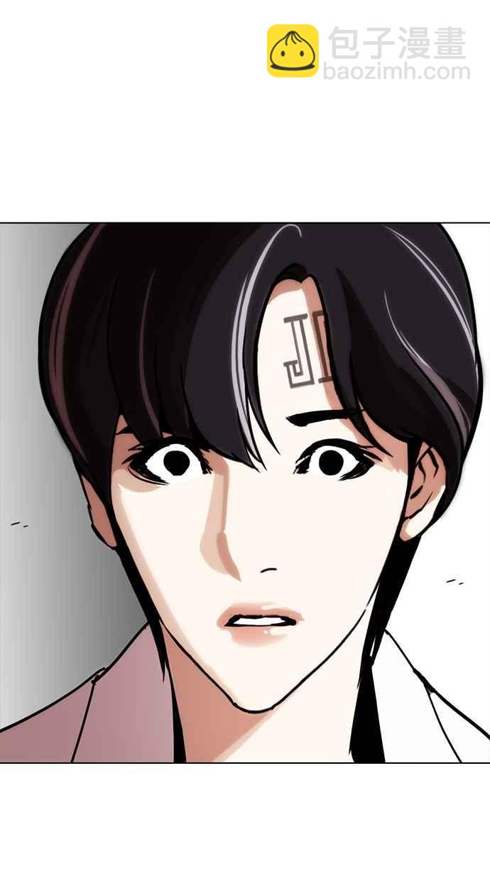 [第279话] 人皮客栈 [10]145
