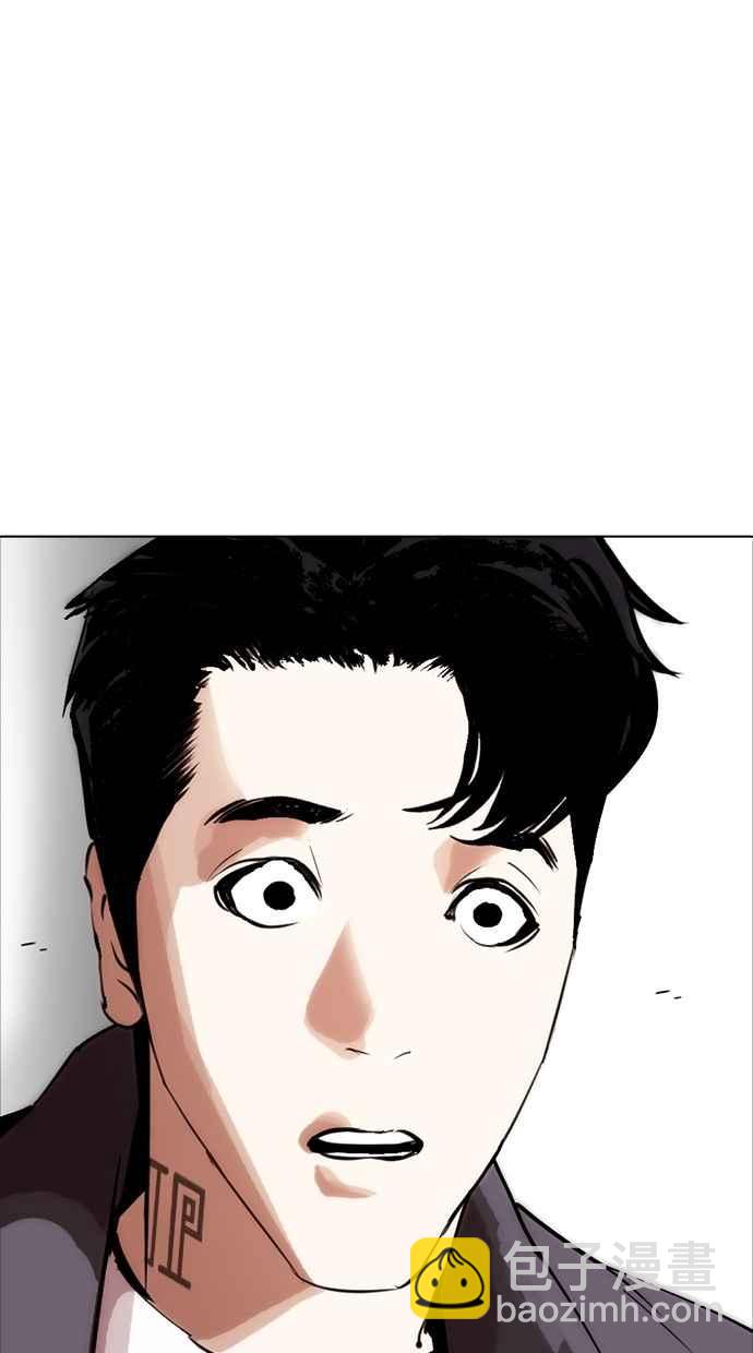 [第279话] 人皮客栈 [10]146