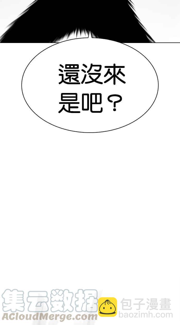 [第279话] 人皮客栈 [10]15
