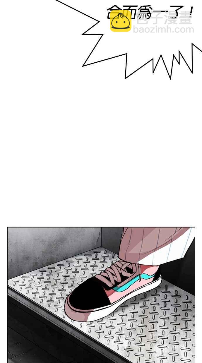 [第279话] 人皮客栈 [10]151