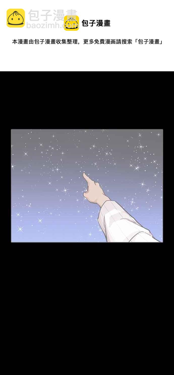 [第279话] 人皮客栈 [10]161