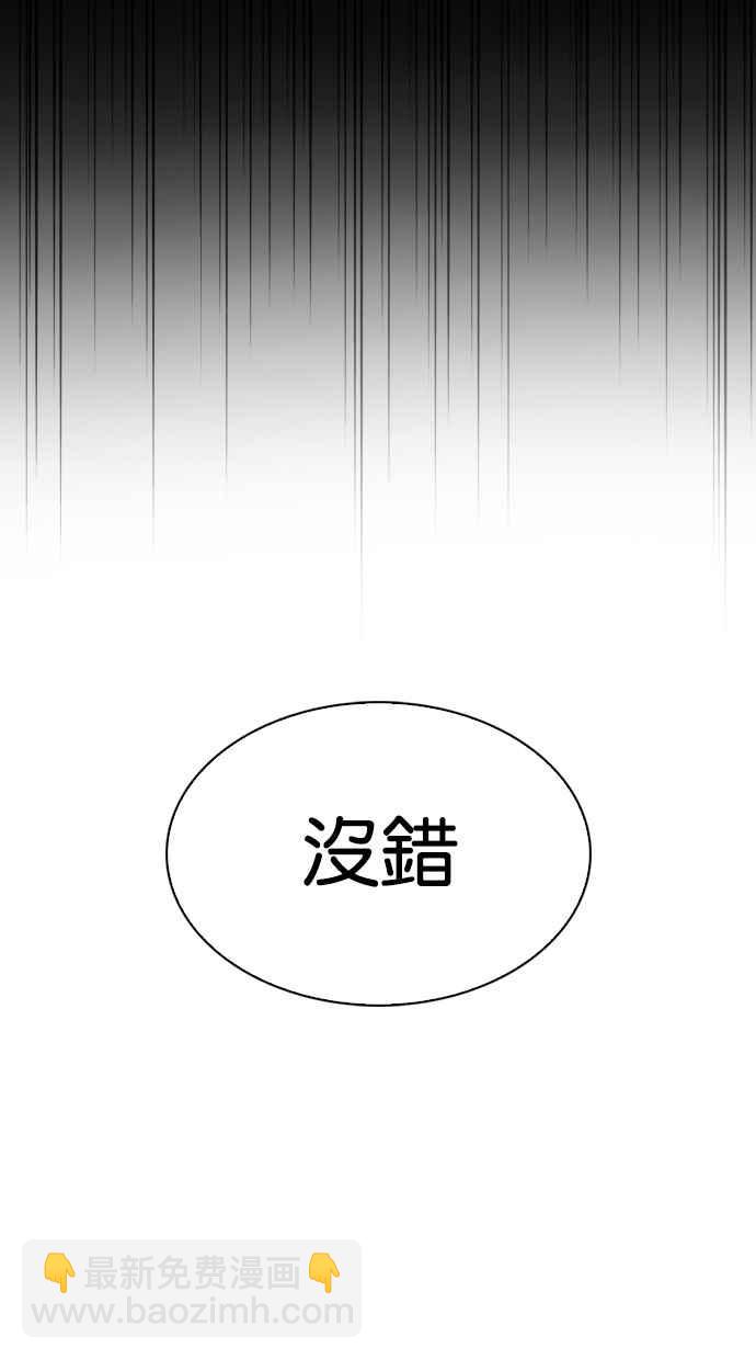 [第279话] 人皮客栈 [10]163
