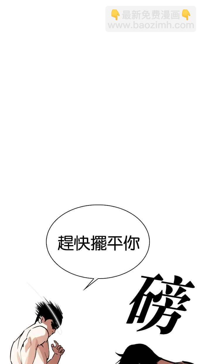 [第279话] 人皮客栈 [10]17