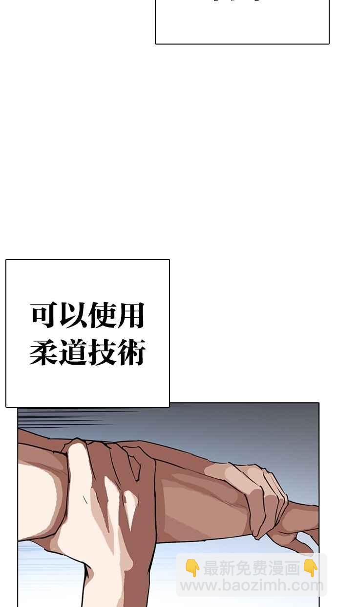 [第279话] 人皮客栈 [10]19