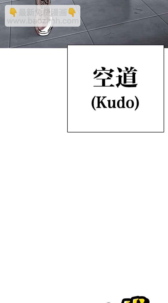 [第279话] 人皮客栈 [10]22