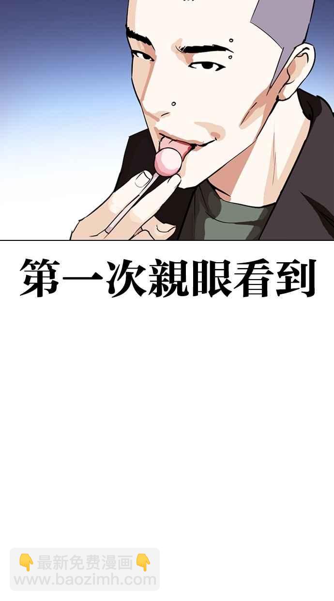 [第279话] 人皮客栈 [10]24