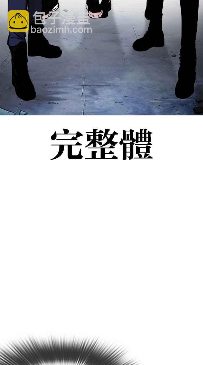 [第279话] 人皮客栈 [10]26
