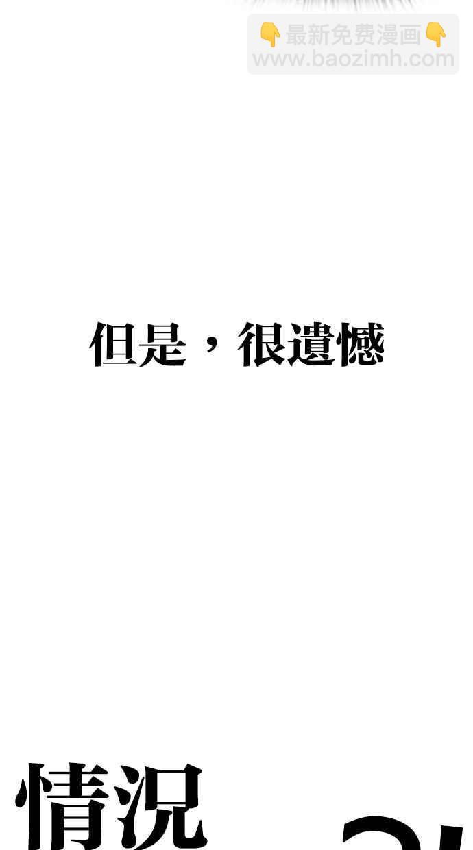 [第279话] 人皮客栈 [10]28