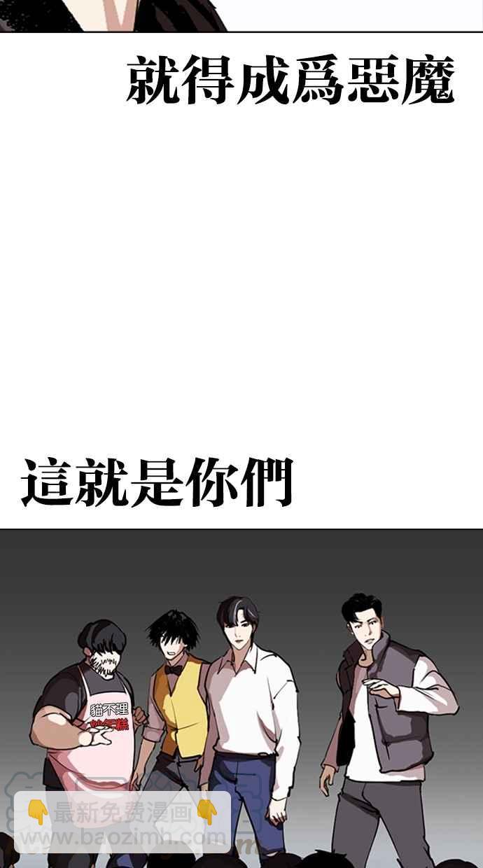 [第279话] 人皮客栈 [10]40