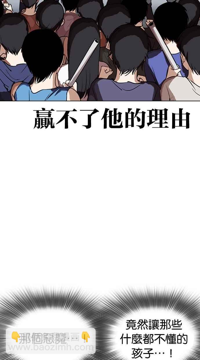 [第279话] 人皮客栈 [10]41