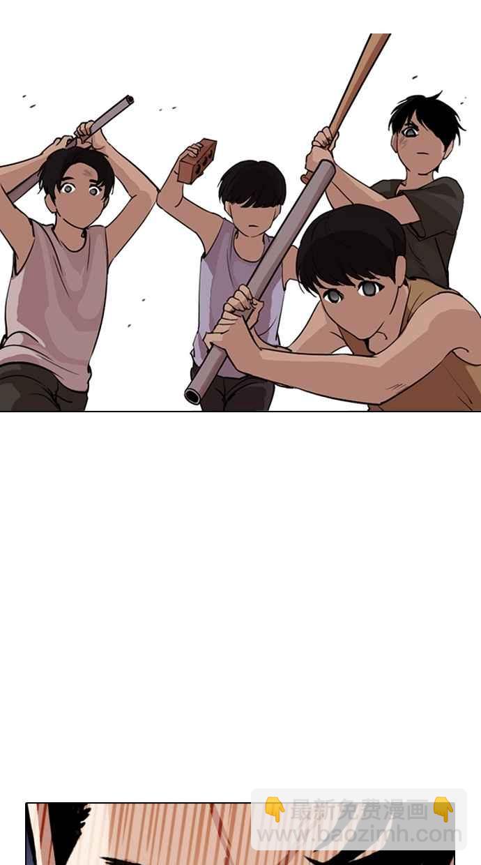 [第279话] 人皮客栈 [10]43