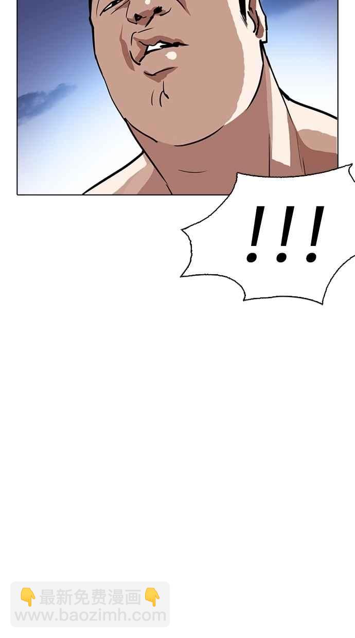 [第279话] 人皮客栈 [10]51