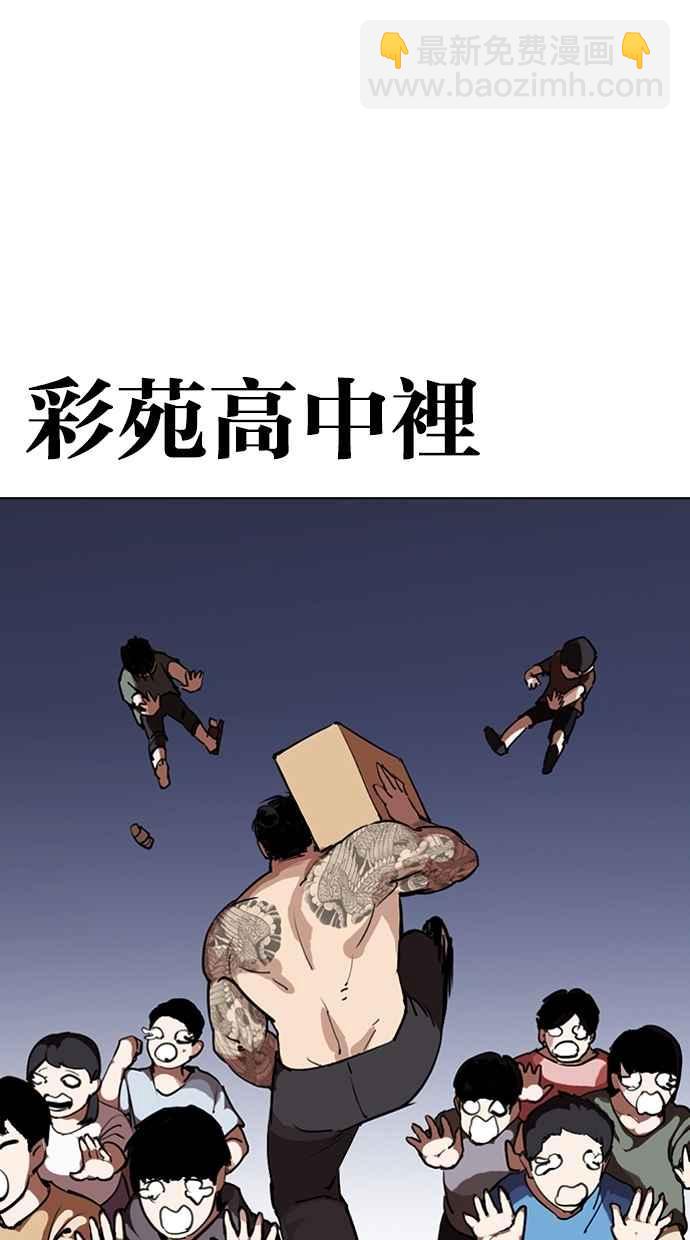 [第279话] 人皮客栈 [10]55