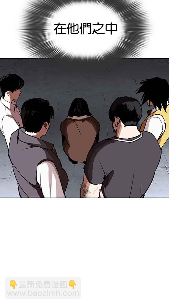 [第279话] 人皮客栈 [10]60