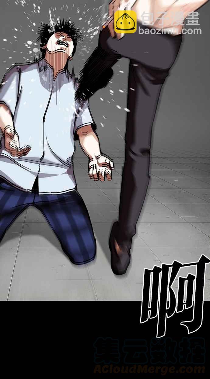 [第279话] 人皮客栈 [10]69