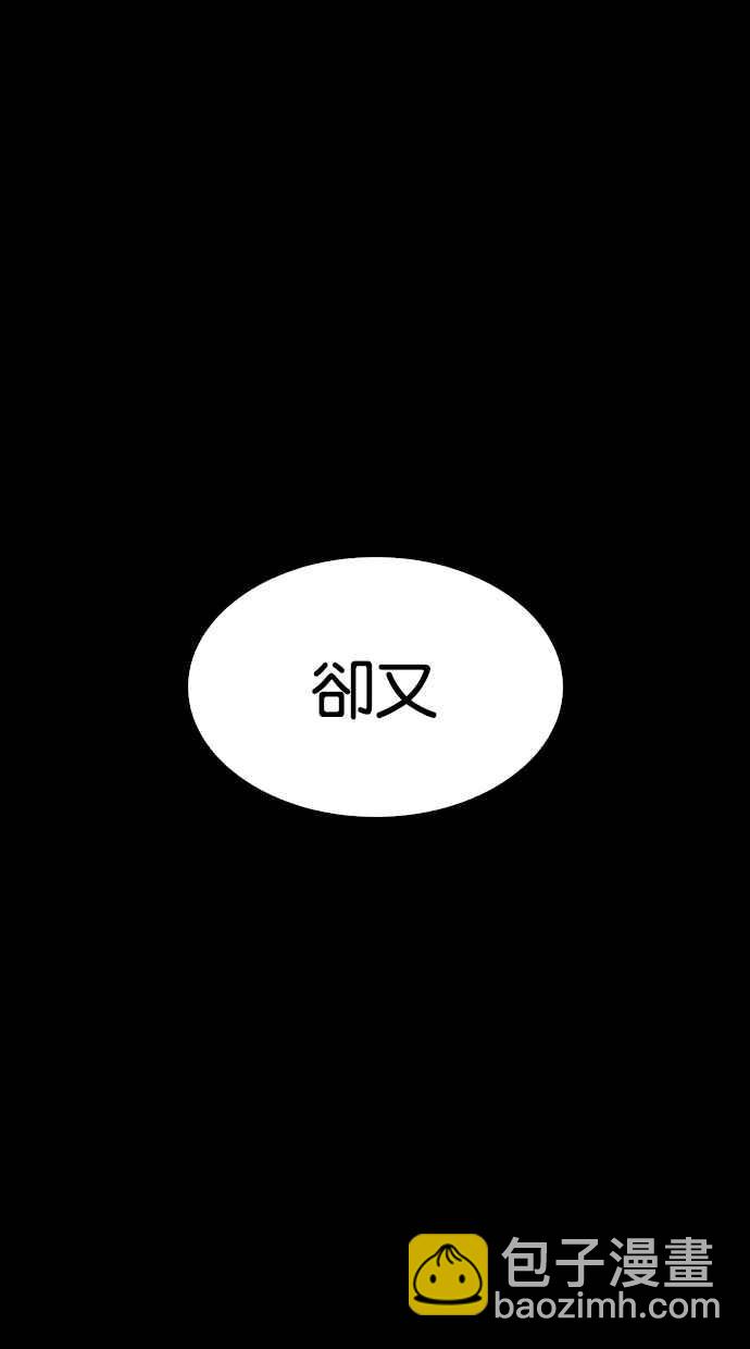 [第279话] 人皮客栈 [10]72