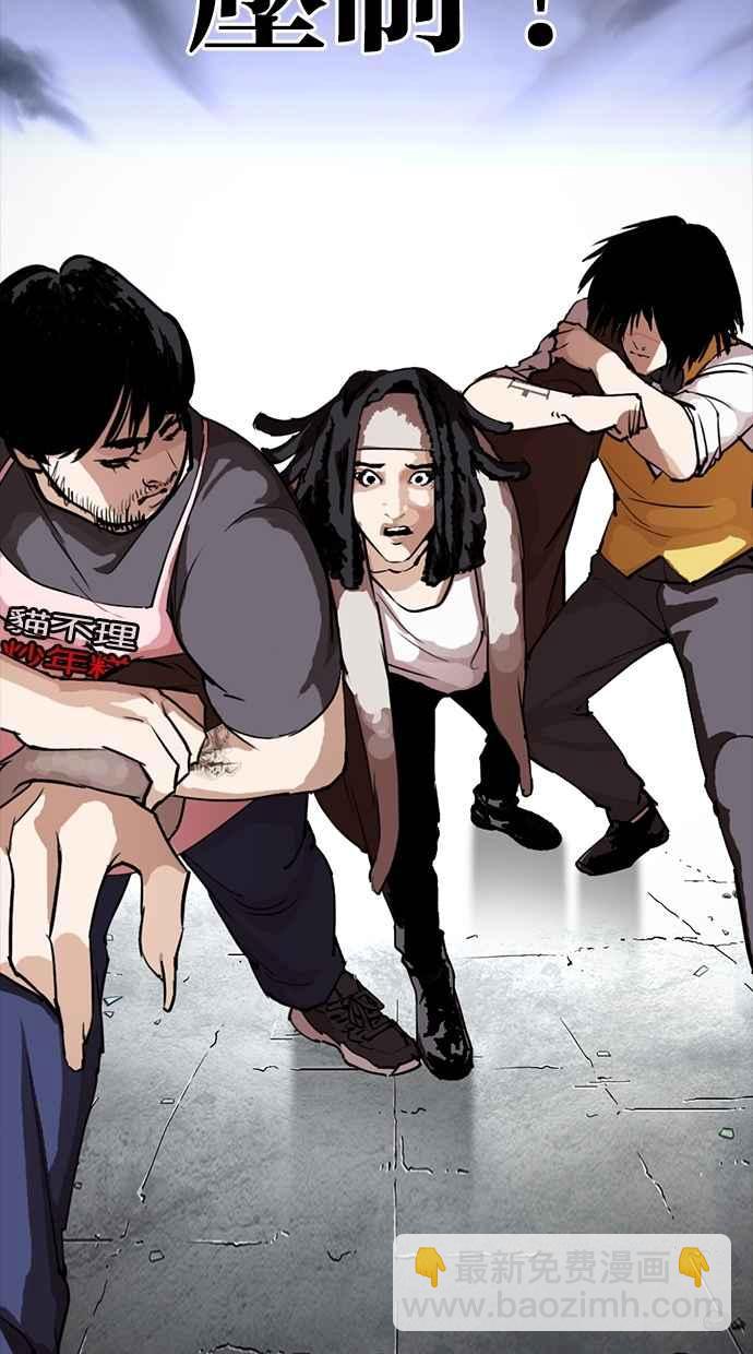 [第279话] 人皮客栈 [10]83