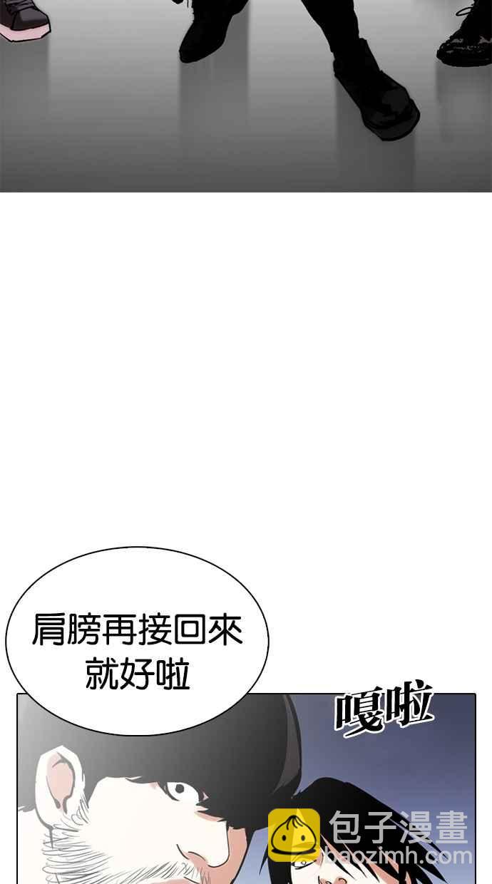 [第279话] 人皮客栈 [10]88