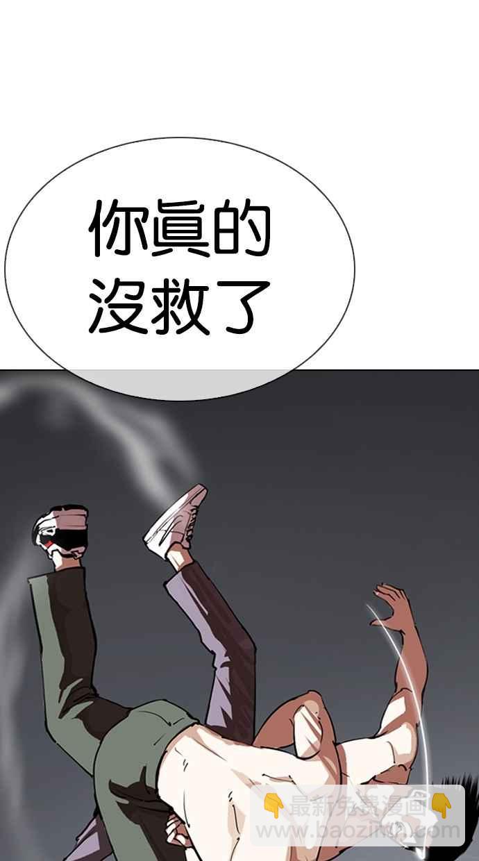 [第279话] 人皮客栈 [10]9