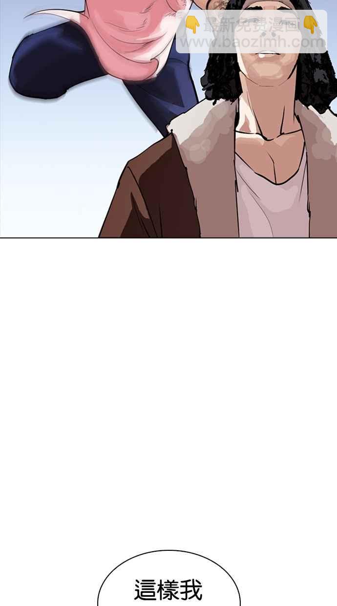 [第279话] 人皮客栈 [10]95