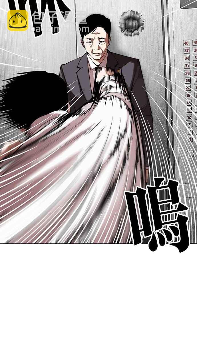 [第293话] 一姟会 [4家子公司] [07]104