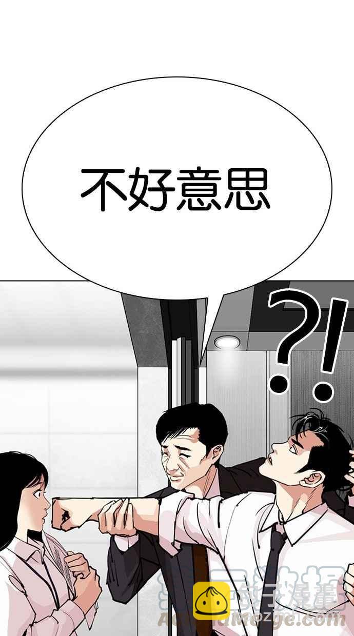 [第293话] 一姟会 [4家子公司] [07]108