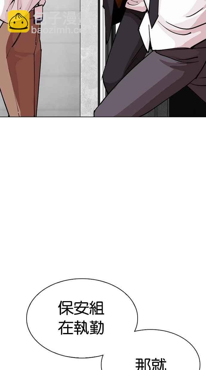 [第293话] 一姟会 [4家子公司] [07]109