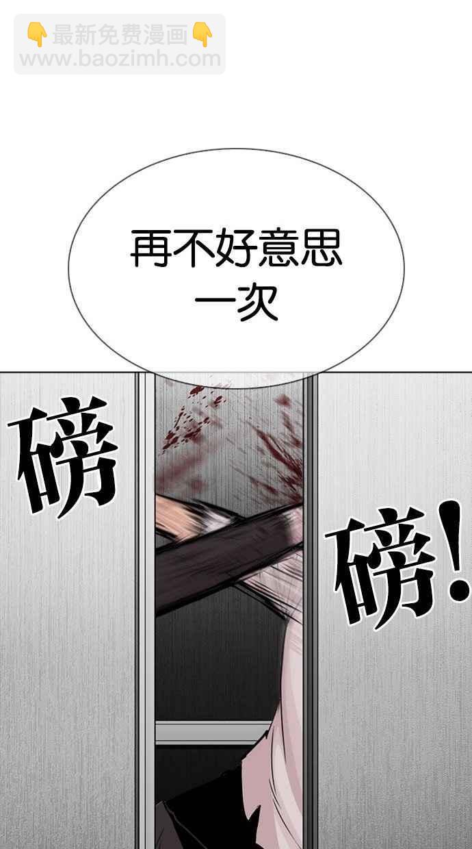[第293话] 一姟会 [4家子公司] [07]111