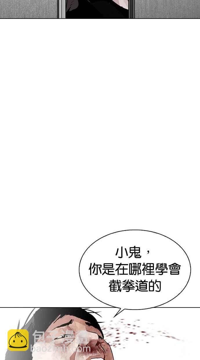 [第293话] 一姟会 [4家子公司] [07]112