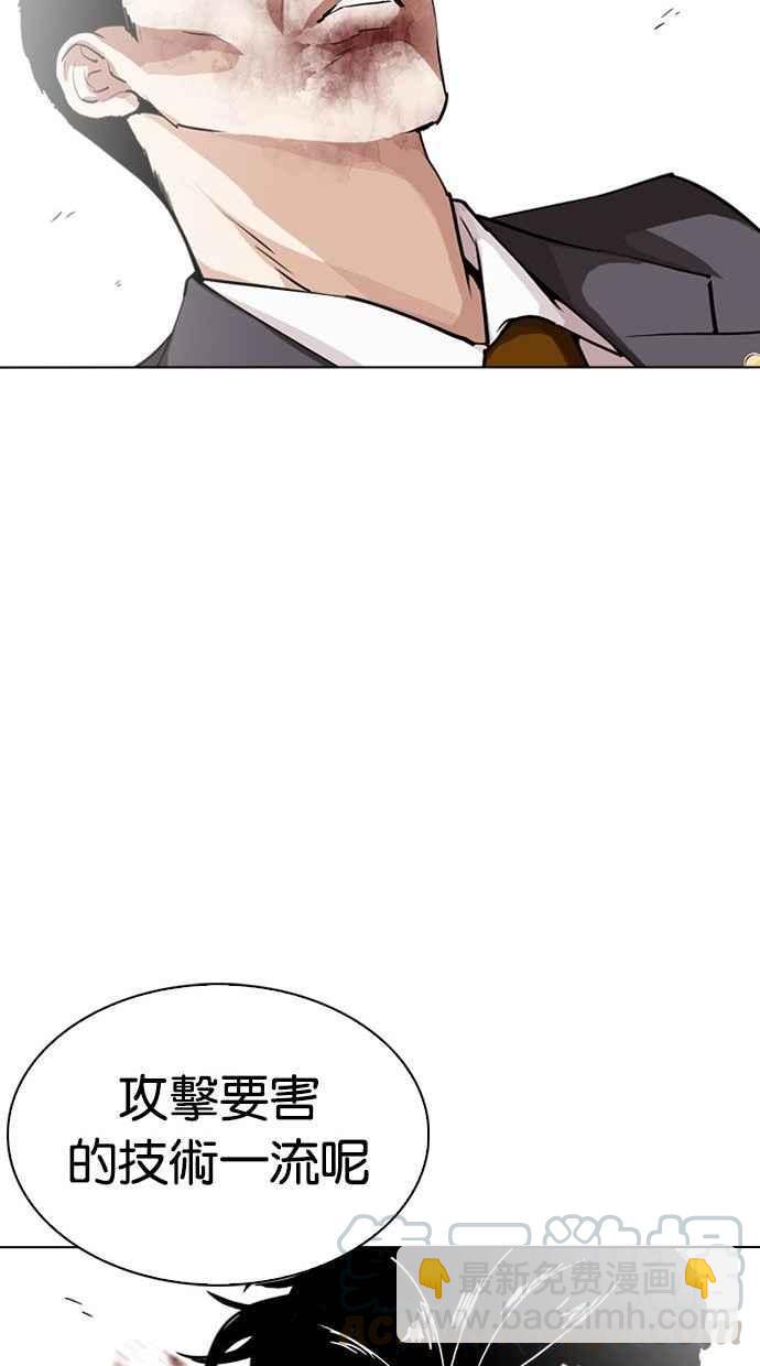 [第293话] 一姟会 [4家子公司] [07]113