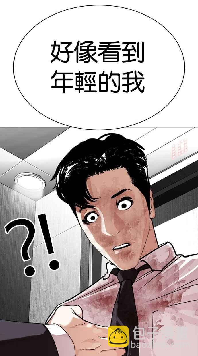 [第293话] 一姟会 [4家子公司] [07]119
