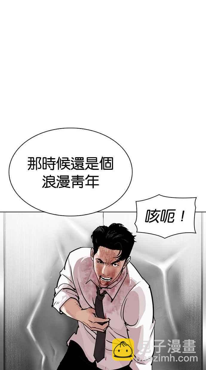[第293话] 一姟会 [4家子公司] [07]122