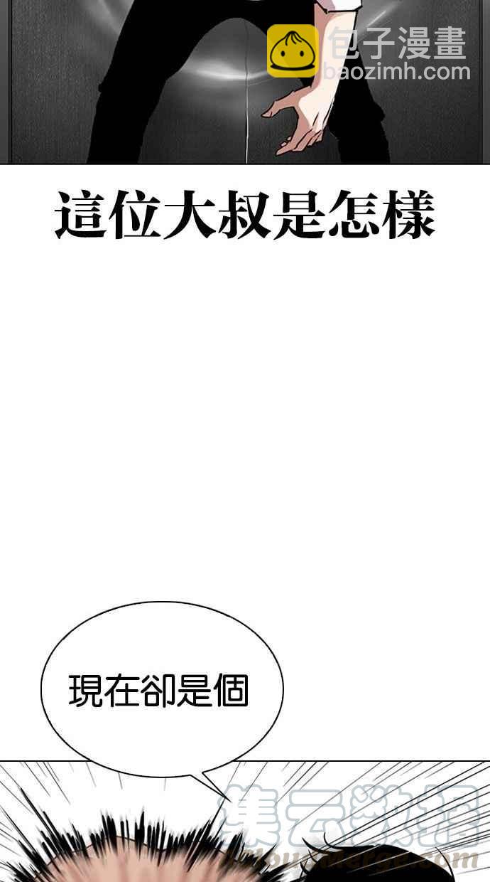 [第293话] 一姟会 [4家子公司] [07]123