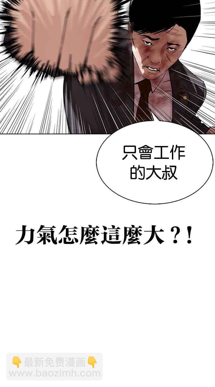 [第293话] 一姟会 [4家子公司] [07]124