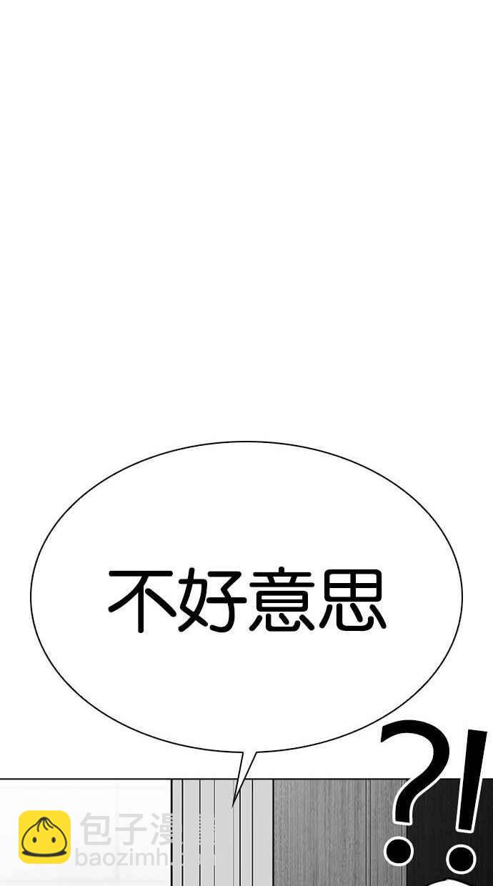 [第293话] 一姟会 [4家子公司] [07]127