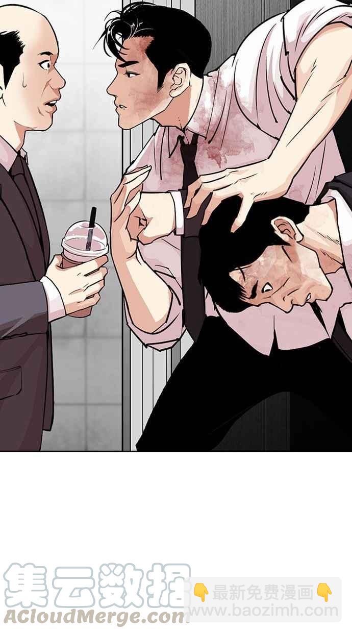 [第293话] 一姟会 [4家子公司] [07]128