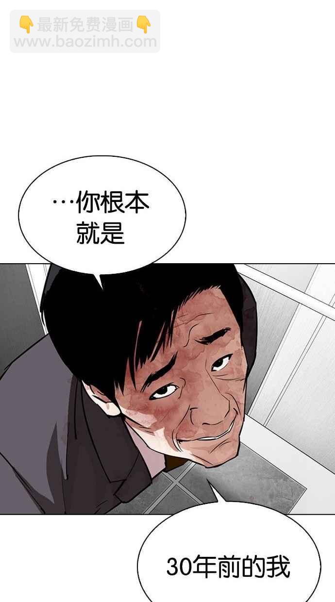 [第293话] 一姟会 [4家子公司] [07]130