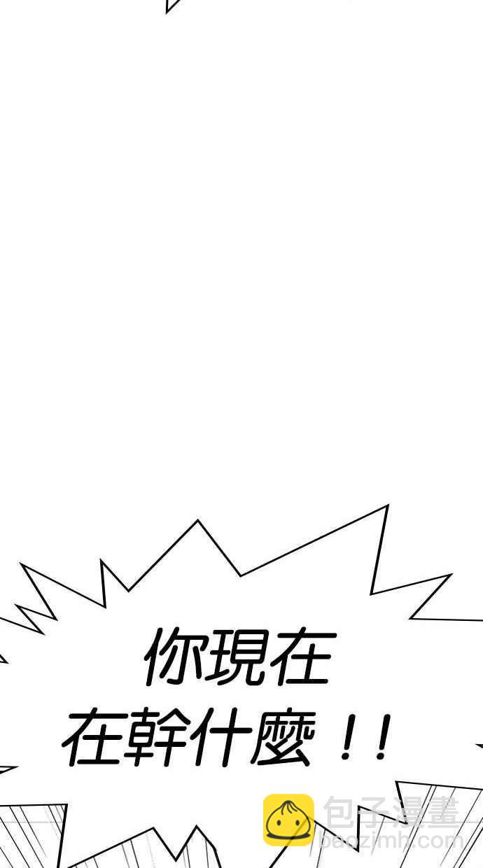 [第293话] 一姟会 [4家子公司] [07]132