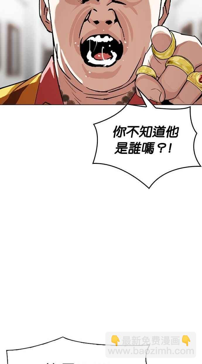[第293话] 一姟会 [4家子公司] [07]135