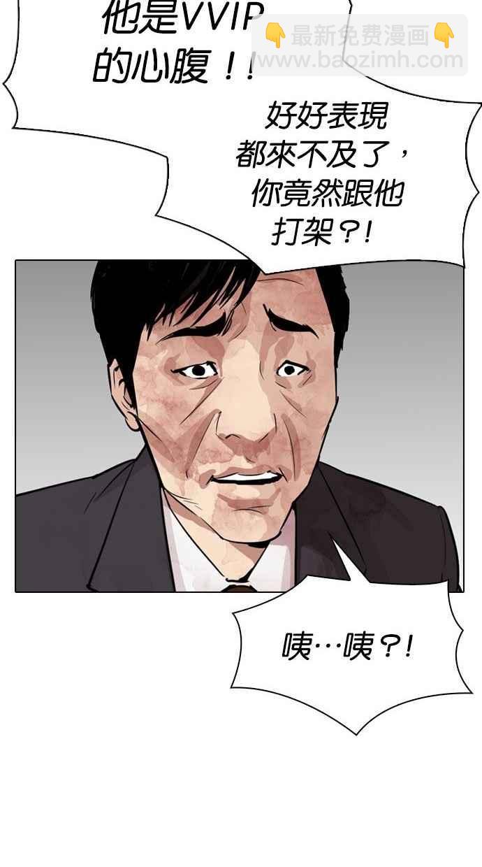 [第293话] 一姟会 [4家子公司] [07]136